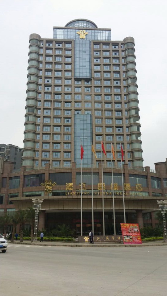 贵州�i江���H酒店